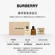 博柏利（BURBERRY）HERO英雄男士體驗禮盒(淡5ml+濃5ml) 節日禮物送男友效期至27.11