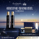 EviDenS de Beauté伊菲丹保濕精粹膠原水200ml*2 敏感肌舒緩補水送女生送媽媽婦女節禮物