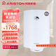 阿里斯頓電熱水器50/80升L儲水式家用速熱豎式上門(mén)安裝PROR50VM1.8 80L 1800W