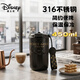 迪士尼316不銹鋼保溫杯咖啡杯奶茶杯便攜車(chē)載學(xué)生男女款便攜水杯450ml
