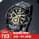 卡西歐（CASIO） 卡西歐(CASIO)手表表 男式運動(dòng)新款立體表盤(pán)賽車(chē)石英表 黑盤(pán)鋼帶EFR-539BK-1A