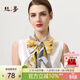 絲界100%桑蠶絲印花絲巾女雙縐緞面長(cháng)巾時(shí)尚高檔百搭真絲領(lǐng)巾新年禮物