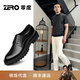 零度Zero皮鞋男正裝鞋秋冬新款商務(wù)軟面舒適軟底大碼德比皮鞋子男 黑色（啞光版） 40