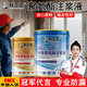胖工匠屋頂裂縫漏水補漏油性注漿液聚氨酯灌縫膠廠(chǎng)房學(xué)校工程防水堵漏劑
