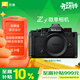 尼康（Nikon）Zf全畫(huà)幅復古微單相機 黑色機身 尼康云創(chuàng  ) 4K/60P視頻 VR減震