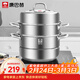 康巴赫304不銹鋼三層蒸鍋蒸籠復底大湯蒸鍋多功能鍋具30cm燃氣灶通用