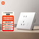 小米智能墻壁插座語(yǔ)音控制電量統計手機遠程控制【需搭配網(wǎng)關(guān)】