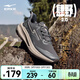 鴻星爾克肆野2戶(hù)外跑步鞋男新款越野跑鞋耐磨徒步鞋減震軟彈男運動(dòng)鞋 碳灰/淺亞麻 43