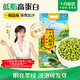 十月稻田 綠豆 5斤 可發(fā)豆芽 打豆漿 東北五谷雜糧 粗糧 大米伴侶