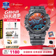 卡西歐（CASIO）黑金手表gshock黑白賽車(chē)冰韌運動(dòng)時(shí)尚學(xué)生防水送男友情人節禮物 GA-110TLS-8A潮流Z時(shí)代主題