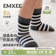 嫚熙（EMXEE）嬰兒條紋襪子男童女童新生兒無(wú)骨寶寶中筒襪 藍灰條紋+藍紅條紋 【兩件裝】 6-12月 （建議腳長(cháng)12-14cm）