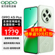 OPPO A3i Plus超硬核耐用戰神 全面抗摔耐磨 四年安心耐用 新品5G手機 松葉綠 12GB+256GB 官方標配