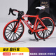 minispace自行車(chē)模型合金二八大杠老式鳳凰牌復古男孩自行車(chē)仿真擺件單車(chē) 公路自行車(chē)-紅+拉菲草禮盒