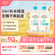 艾惟諾（Aveeno）艾維諾嬰兒潤膚乳 兒童身體乳保濕舒緩干癢寶寶兒童面霜354g*2