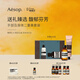 伊索Aesop 禮客有嘉 息間護手霜沐浴露旅行裝生日禮物套組禮盒