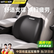 智國者汽車(chē)腰靠背護腰靠墊腰部開(kāi)車(chē)用座椅腰墊久坐靠枕腰枕托記憶棉透氣