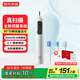 京東京造智能掃振電動(dòng)牙刷情侶JZ9白 長(cháng)續航緩震包膠刷頭兒童電動(dòng)牙刷成人深度清潔生日禮物三八女神節