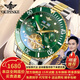 歐品客瑞士認證品牌緑水鬼手表男機械表全自動(dòng)男士手表夜光防水鏤空男表 歐品客-3229-鋼帶間綠