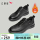 紅蜻蜓休閑皮鞋冬季男商務(wù)加絨牛皮運動(dòng)鞋板鞋棉鞋WTA350051D黑色39