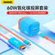 Jemdo 錦讀適用Switch2便攜底座ns2代高清投屏線(xiàn)充電器hdmi連接線(xiàn)電視顯示器oled轉接電腦平板電源快充頭配件 1/2代通用充電投屏套裝·4K144Hz支持HDR
