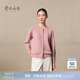 鄂爾多斯1980【精紡羊絨】圓領(lǐng)雙提加厚仿珍珠扣女裝羊絨開(kāi)衫秋冬 花粉 XL 170/92A