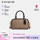 蔻馳（COACH）【品牌直供】女士SATCHEL小號手提單肩斜挎包CW197禮物