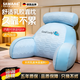 颯望德國床頭靠墊軟包護腰靠背一體可拆洗靠枕2026新款乳膠沙發(fā)孕婦枕 【四季款】鯨魚(yú)（親膚乳膠夾層材質(zhì)） 70cm*50cm*30cm 含枕芯 大號-獨立內膽可拆洗+頭枕