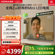 康佳電視85G10 85英寸 MiniLED 288Hz超高刷 576分區低反屏 驚鴻AI畫(huà)質(zhì)芯片 一級能效 家電國家補貼