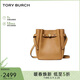 Tory Burch湯麗柏琦 ROMY 小號斜挎包女包 TB171002-001  禮物