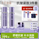 十月結晶藍銅勝肽護膚品補水保濕爽膚水乳液精華面霜專(zhuān)用3件套組合