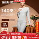 宜而爽【140支長(cháng)絨棉】100%純棉女士保暖內衣套裝秋衣秋褲