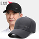 紅蜻蜓帽子男士中老年休閑棒球帽戶(hù)外防曬遮陽(yáng)帽百搭太陽(yáng)帽釣魚(yú)鴨舌帽