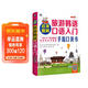應急圖解旅游韓語(yǔ)口語(yǔ)入門(mén)手指口袋書(shū)（全彩圖解、掃碼贈音頻)-昂秀外語(yǔ)