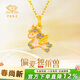 中國珠寶黃金獨角獸項鏈女足金小馬吊墜結婚紀念2026新生日禮物送女友老婆