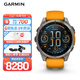 佳明（GARMIN）Fenix8旗艦橙-47mm飛耐時(shí)8戶(hù)外運動(dòng)手表ECG心電心率跑步潛水滑雪