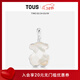 TOUS 桃絲熊925銀珍珠母貝經(jīng)典小熊吊墜女項鏈吊墜女情侶禮物 白色 215434520