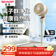 夏普空氣循環(huán)扇/直流變頻電風(fēng)扇/家用遙控落地扇/納米離子群凈化輕音節能香薰驅蚊強勁對流風(fēng)PJ-CD603A