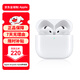 Apple蘋(píng)果 Airpods 4代 主動(dòng)降噪 airpods pro2代 蘋(píng)果藍牙耳機 airpods4 降噪版 無(wú)線(xiàn)藍牙耳機 USB-C充電盒 AirPods 4代【主動(dòng)降噪款】