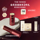 后Whoo【全新上市】津率享密集煥高多效抗皺棒7g保濕美白水光棒