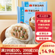 廣州酒家 包子系列 廣東廣式早茶早餐點(diǎn)心核桃包豆沙包蓮蓉包奶黃包灌湯包 手制生肉包337.5g(9個(gè)裝)