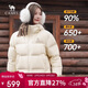 駱駝火山女裝羽絨服秋冬新款防風(fēng)保暖外套抗靜電抗菌男女面包服