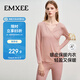 嫚熙（EMXEE）孕婦秋衣秋褲套裝春秋產(chǎn)婦產(chǎn)后月子哺乳期產(chǎn)后冬季保暖內衣粉XL碼