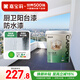 嘉寶莉廚衛陽(yáng)臺漆防水乳膠漆耐候外墻漆內墻廚衛防霉防潮墻面漆5kg