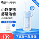 碧樂(lè )士沖牙器便攜式牙齒沖洗器電動(dòng)洗牙器水牙線(xiàn)潔牙器家用預防牙結石正畸適用年貨情人節禮物5260藍