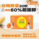 圣迪樂(lè )村谷物減膽固醇鮮雞蛋30枚凈重3斤禮盒裝 京東自營(yíng)生鮮源頭直發(fā)