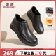 奧康（Aokang） 男鞋秋季新款樂(lè )福鞋牛皮套腳商務(wù)保暖高幫男士皮鞋黑色38碼