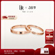 DR現貨對戒情侶鉆戒K金/鉑金結婚戒指YOU&ME片刻永恒 【可升級同心石】紅18K金*男女對戒*現貨