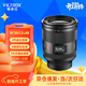 唯卓仕35mm F1.2 LAB尼康口索尼口全畫(huà)幅大光圈人文定焦自動(dòng)鏡頭適用于FE卡口Z卡口微單相機Z6III a7m4 AF 35mm F1.2 LAB FE（索尼口） 官方標配