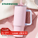星巴克（Starbucks）杯子經(jīng)典系列不銹鋼桌面水杯大容量高顏值隨行杯 男女士送禮禮物 粉色款不銹鋼吸管杯900ml