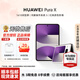 華為（HUAWEI）Pura X鴻蒙智能手機輕便小折疊碰一碰互傳2025新款折疊屏手機【華為官方授權 順豐速發(fā)】 零度白 12GB+512GB 官方標配